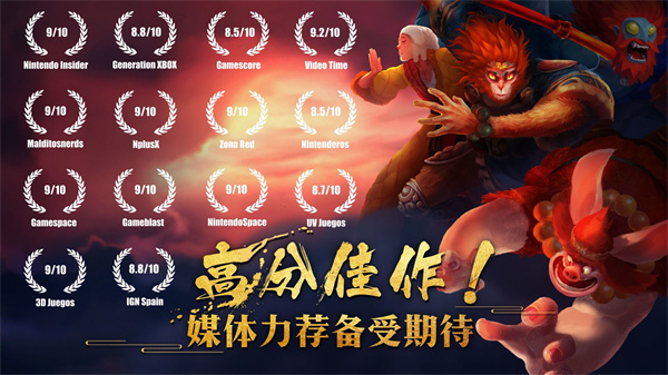 非常英雄救世奇缘 v1.13 免费版(5)