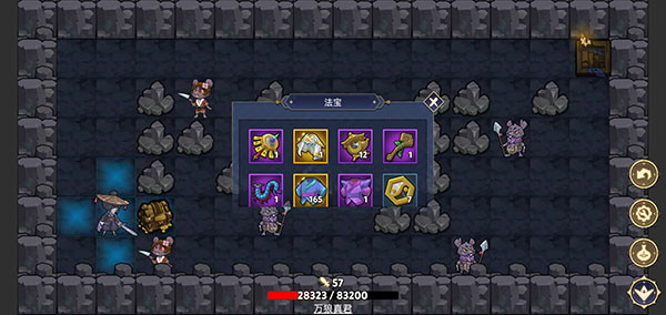 无底洞 v1.2.8 免费版(2)
