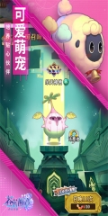 苍蓝断章安卓版(2)