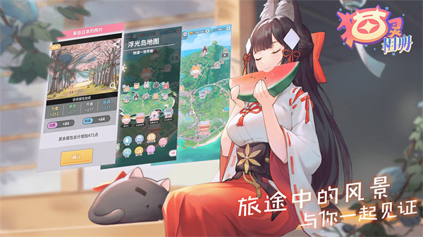 猫灵相册游戏 v1.3.0 免费版(5)