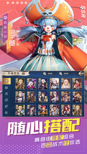 黎明航线 v9.0 内购免费版图4