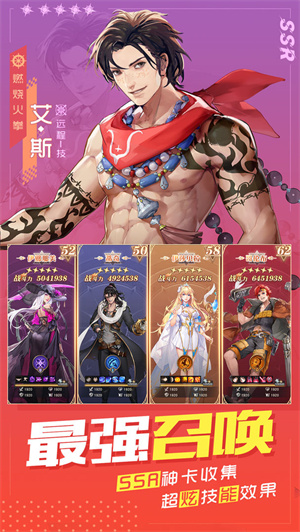 黎明航线 v9.0 内购免费版图5