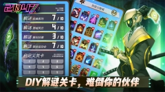2047 v3.3.3 最新版图1