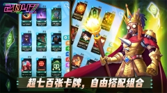 2047 v3.3.3 最新版图2