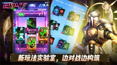 2047 v3.3.3 最新版图5