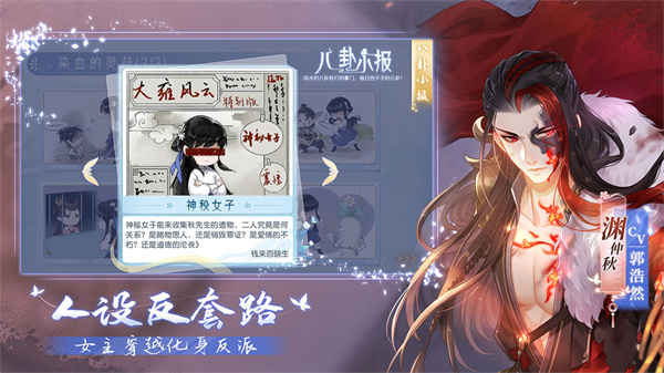 掌门太忙 v2.2.8 免费版(1)