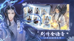 掌门太忙 v2.2.8 免费版(2)