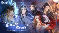 掌门太忙 v2.2.8 免费版(3)