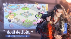 掌门太忙 v2.2.8 免费版(4)