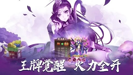 奇珍物语最新版图1