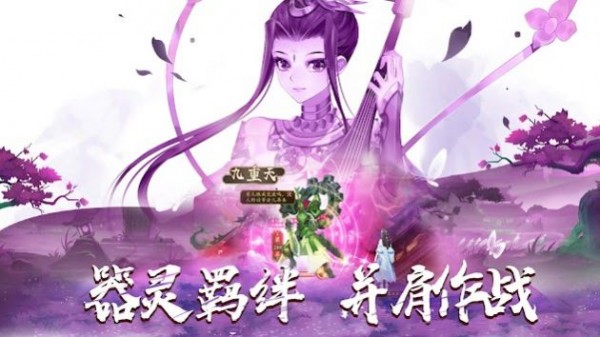 奇珍物语最新版图2