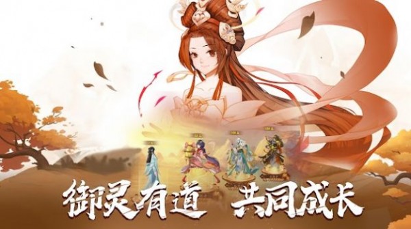 奇珍物语最新版图3