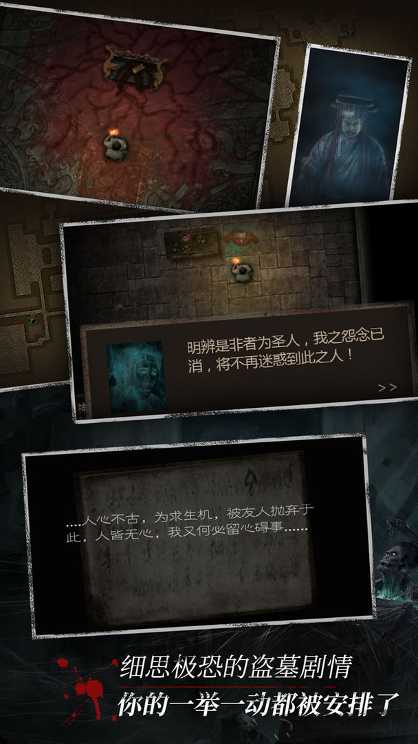 长生劫免费版(3)