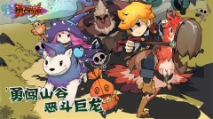 勇者血脉 v1.0.0 安卓版(2)