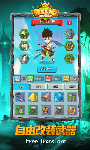 秘境传说 v1.0.1 安卓免费版(2)