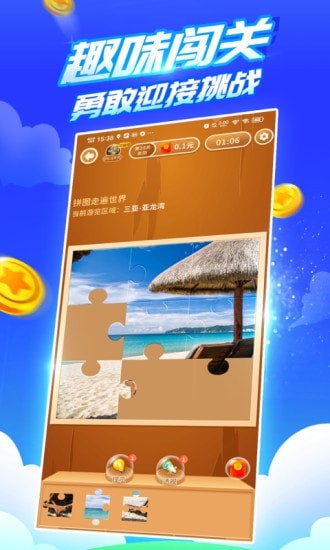 疯狂乐斗 v6.6.7.3 安卓版(2)