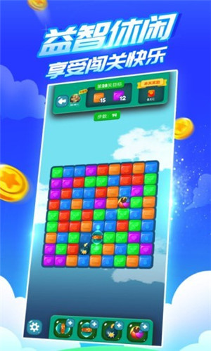疯狂乐斗 v6.6.7.3 安卓版(3)