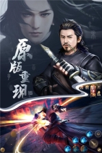 长安十二时辰游戏 v1.0 (2)