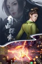 长安十二时辰游戏 v1.0 (5)