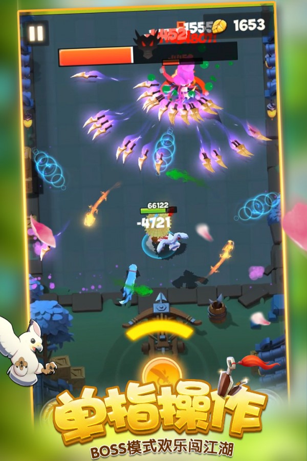 暴走大侠 v1.15 正式版(1)