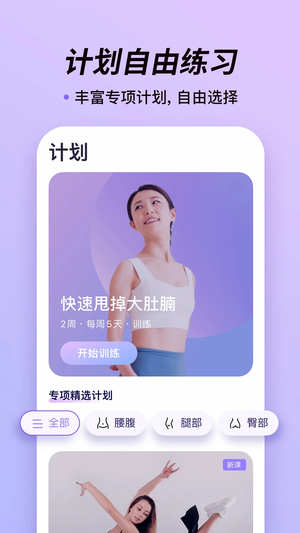律动鼓点舞免费版图2