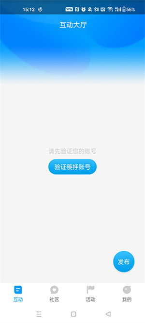 红人阁快手互赞软件正版(2)