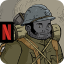 勇敢的心战后还乡中文版