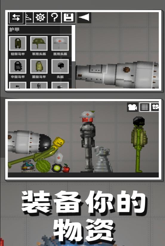 甜瓜游乐之星(3)