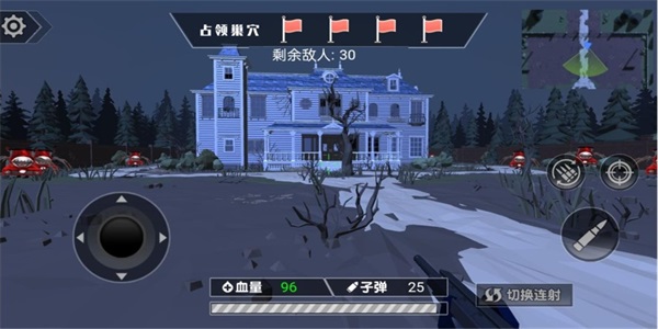 龙珠Z传说2(3)
