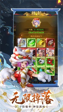 怪物惊魂夜(2)