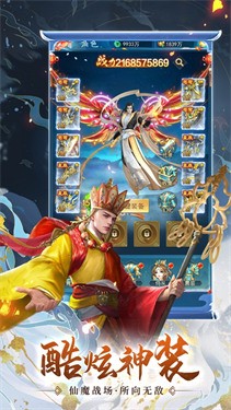 怪物惊魂夜(3)