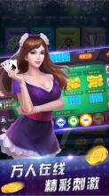 皇家aaa炸金花最老版图1