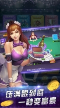 皇家aaa炸金花最老版图2