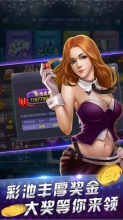 皇家aaa炸金花最老版图3