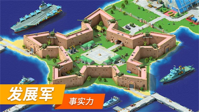 特大城市安卓版(3)