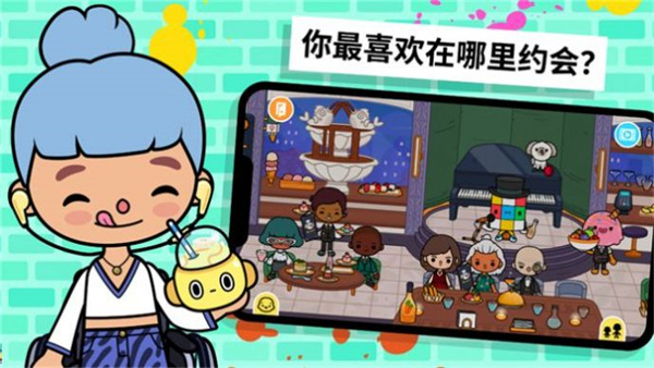 我的奇幻花园截图2