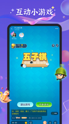 哈哈喵开黑(4)