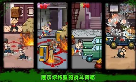 功夫街机格斗(4)
