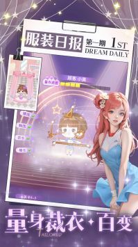 开间服装店最新版(1)