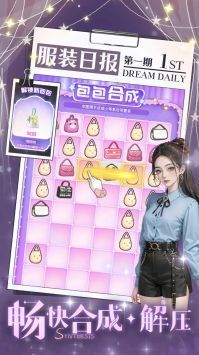 开间服装店最新版(3)