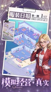 开间服装店最新版(4)