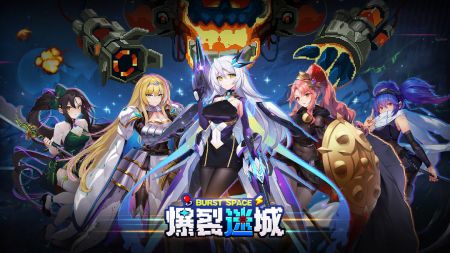 爆裂迷城测试版(2)