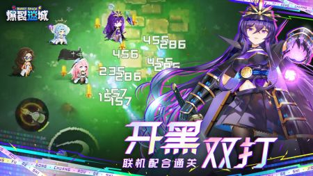 爆裂迷城测试版(4)