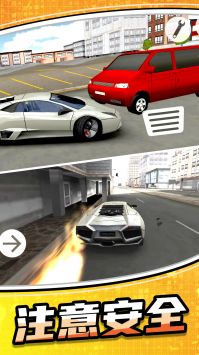 模拟公路汽车2(1)