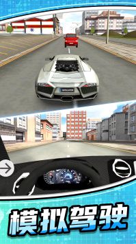 模拟公路汽车2(2)