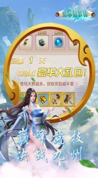 空想加尔特(2)