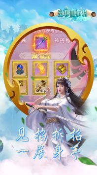 空想加尔特(3)