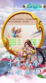 空想加尔特(4)