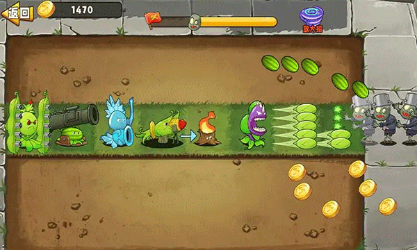 植物变异大招版截图2