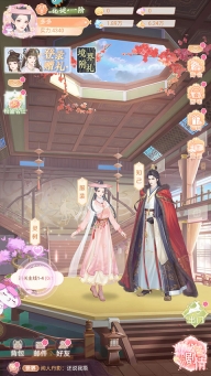 花满唐测试服截图2